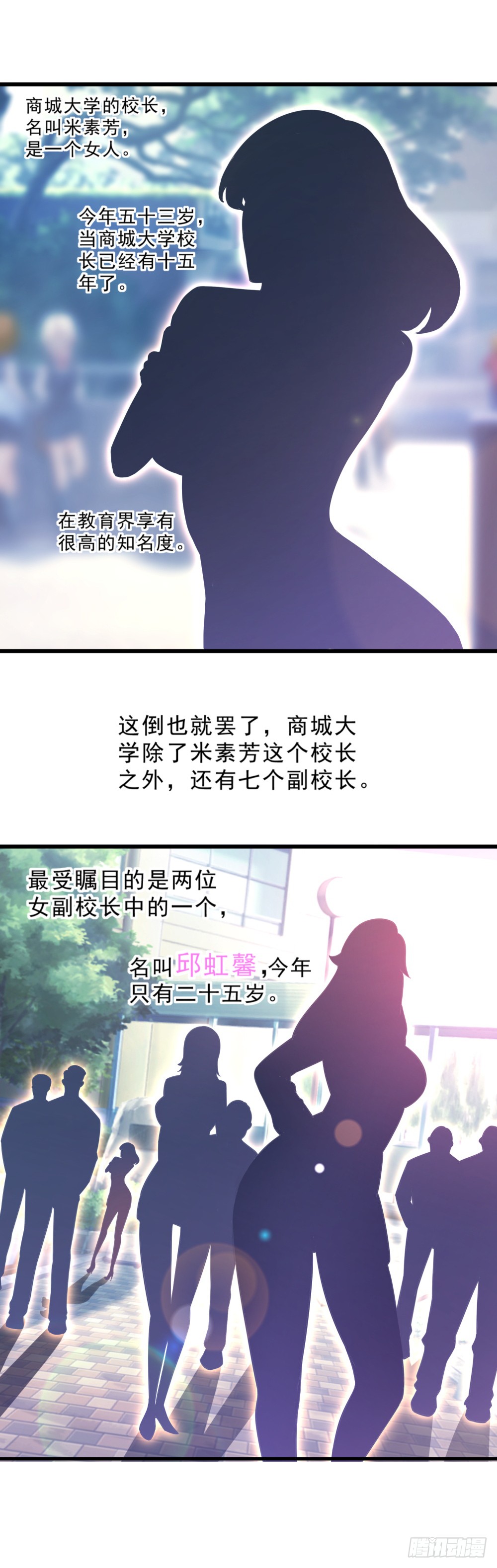 章节图片