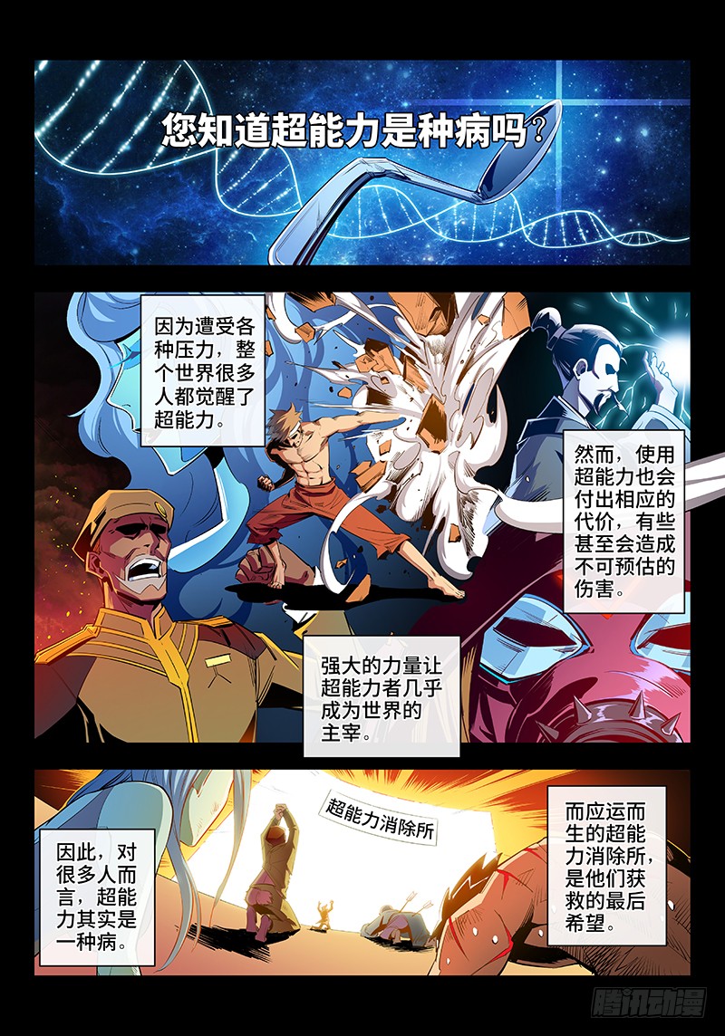 章节图片