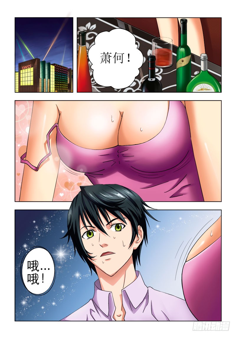 章节图片