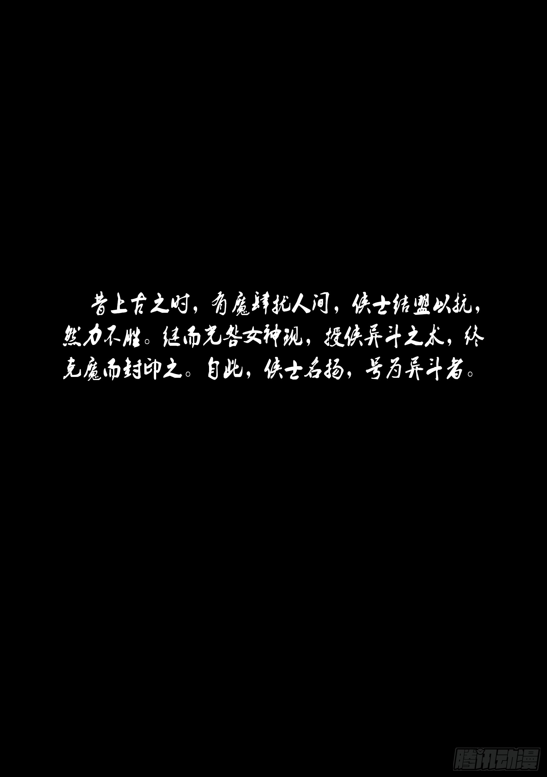 章节图片