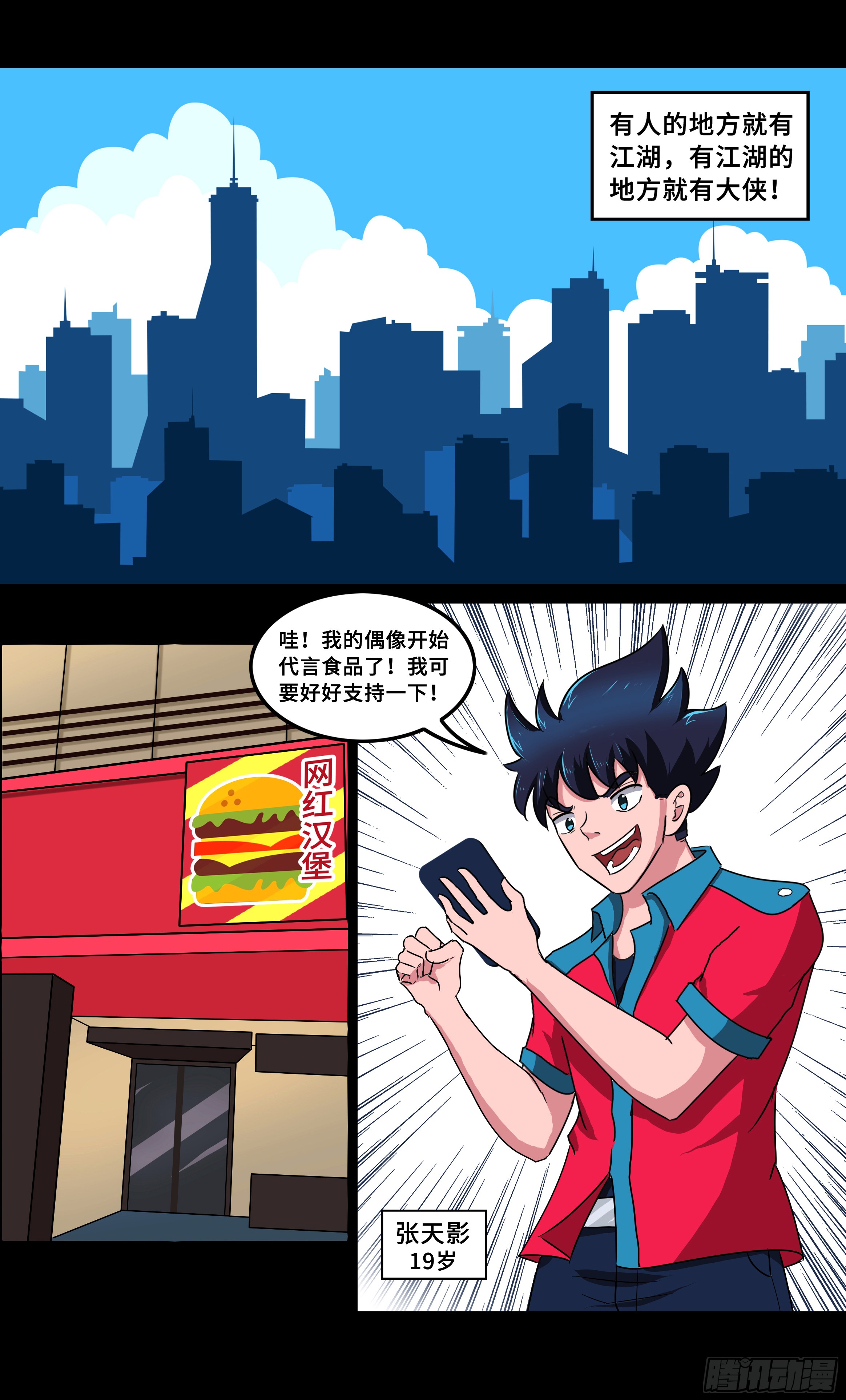 章节图片