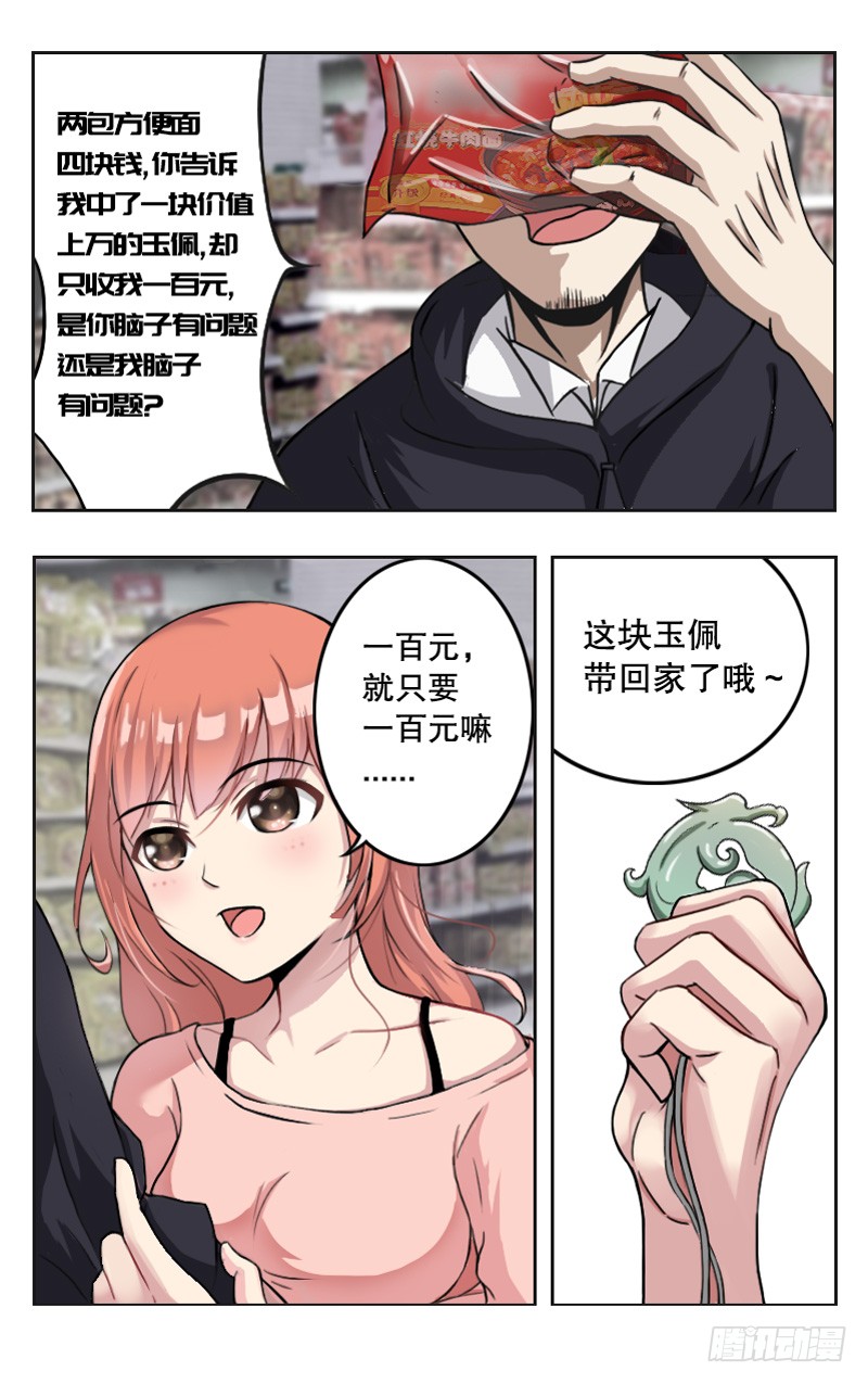 章节图片