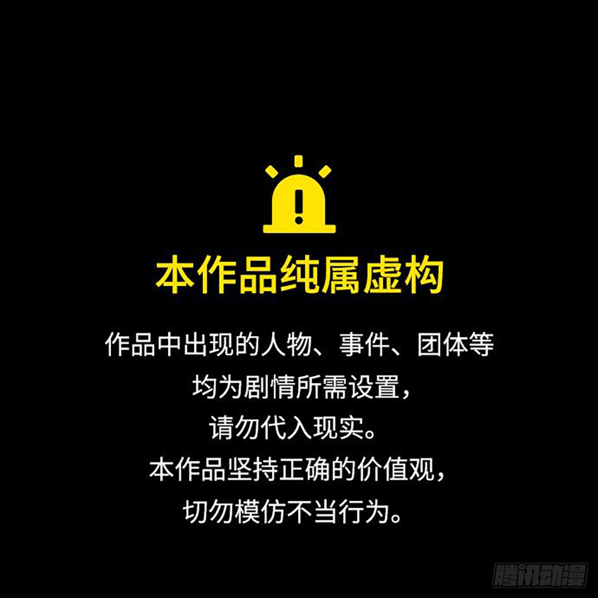 章节图片