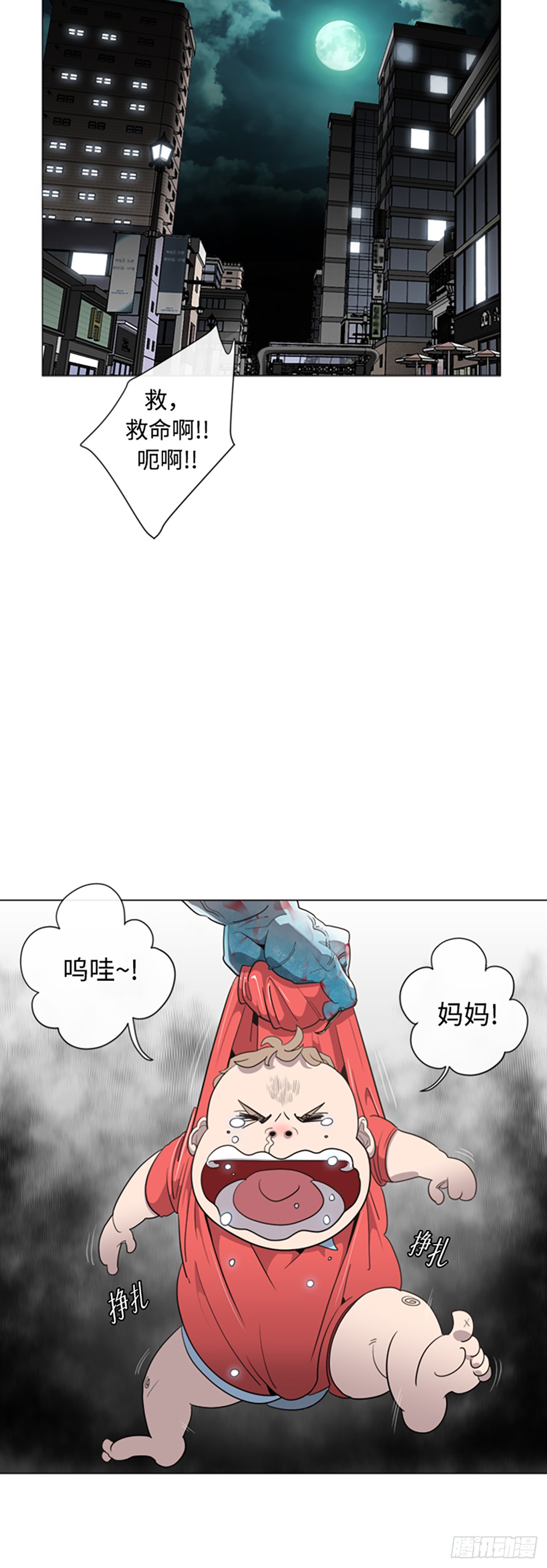 章节图片