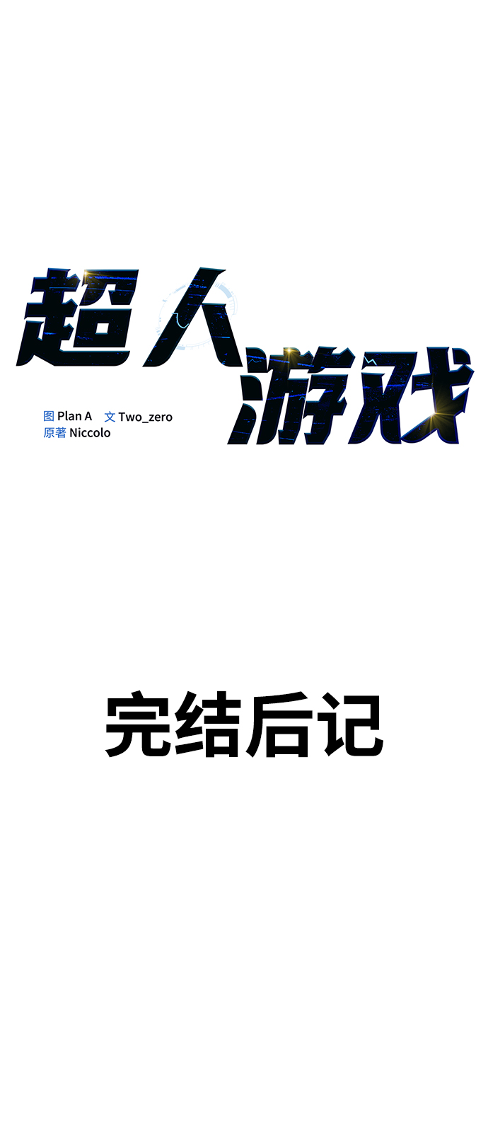 章节图片