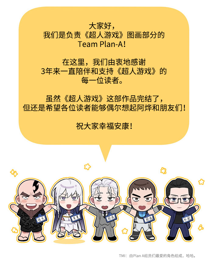章节图片