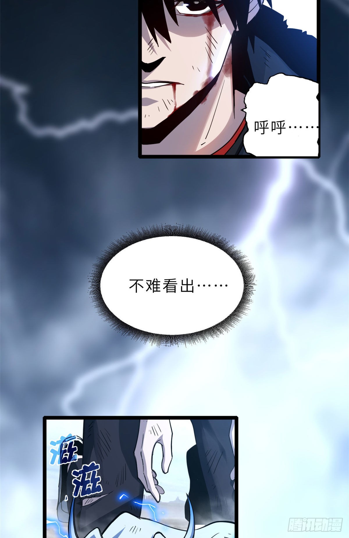 章节图片