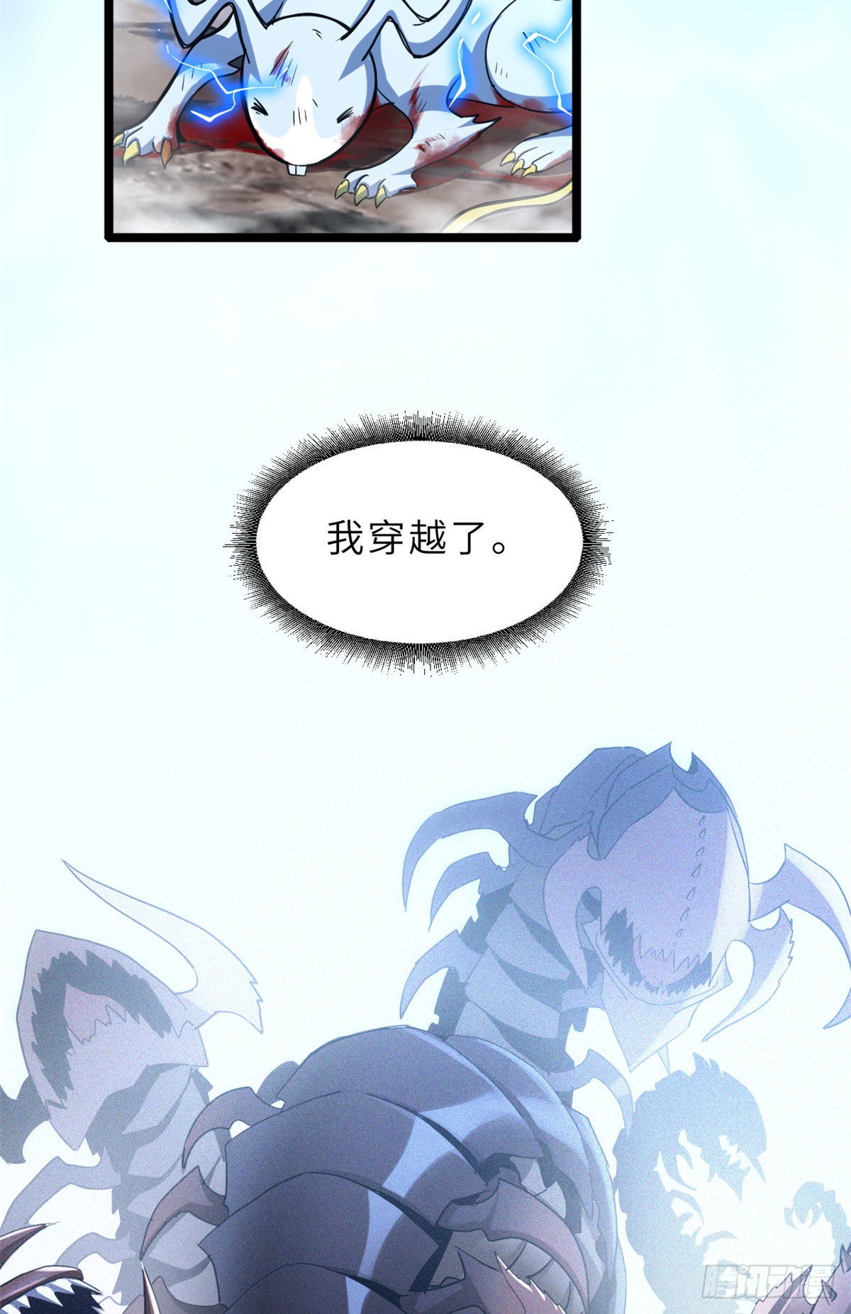 章节图片