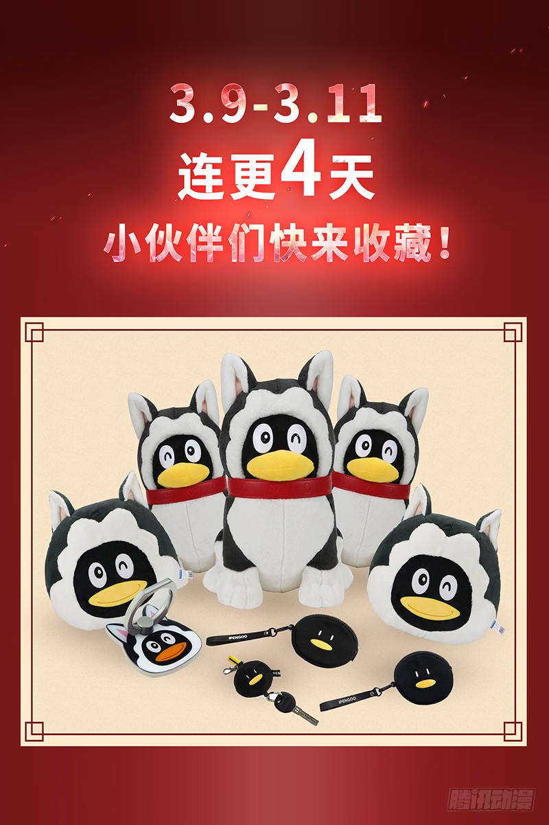 章节图片