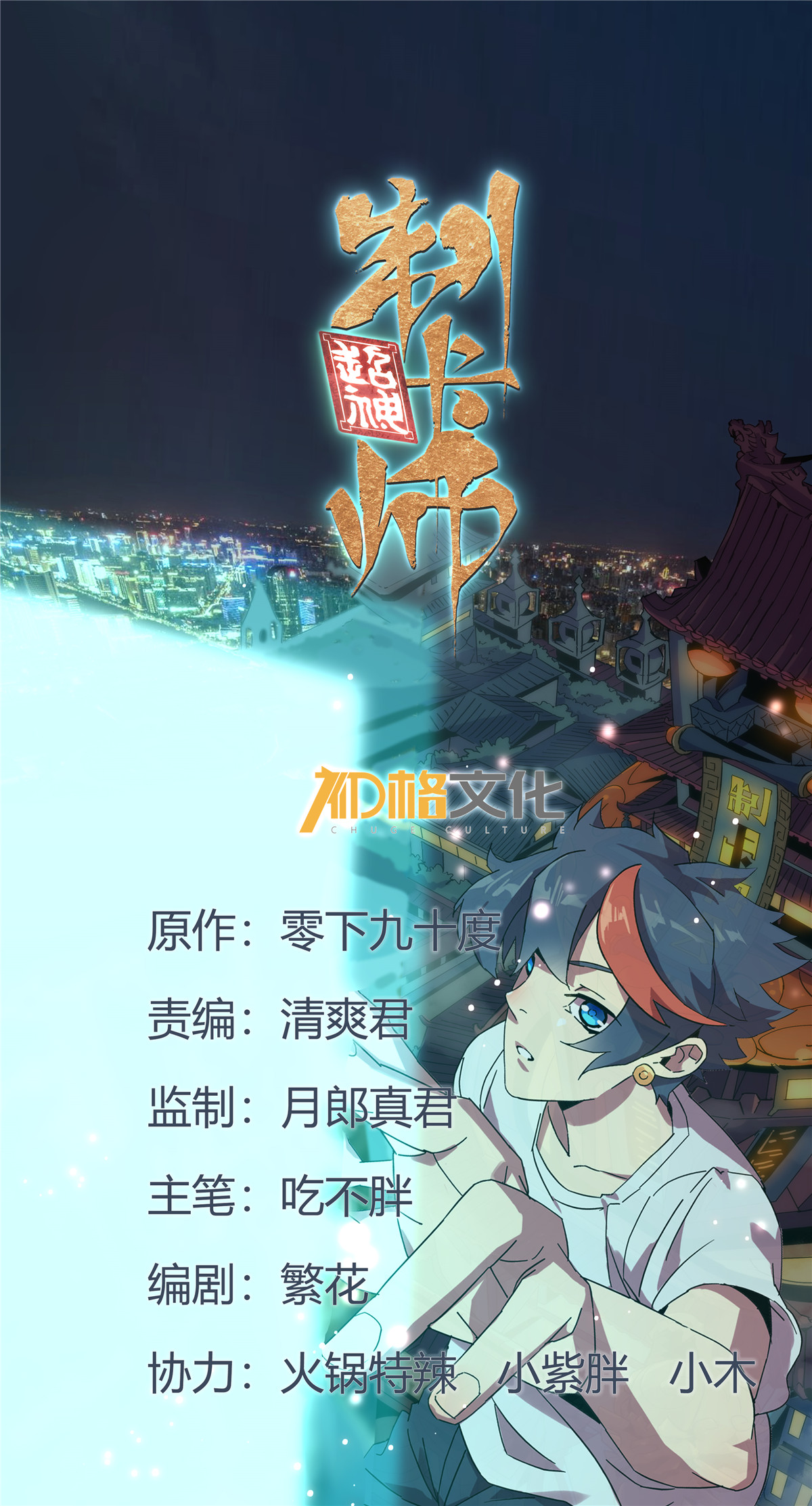 章节图片