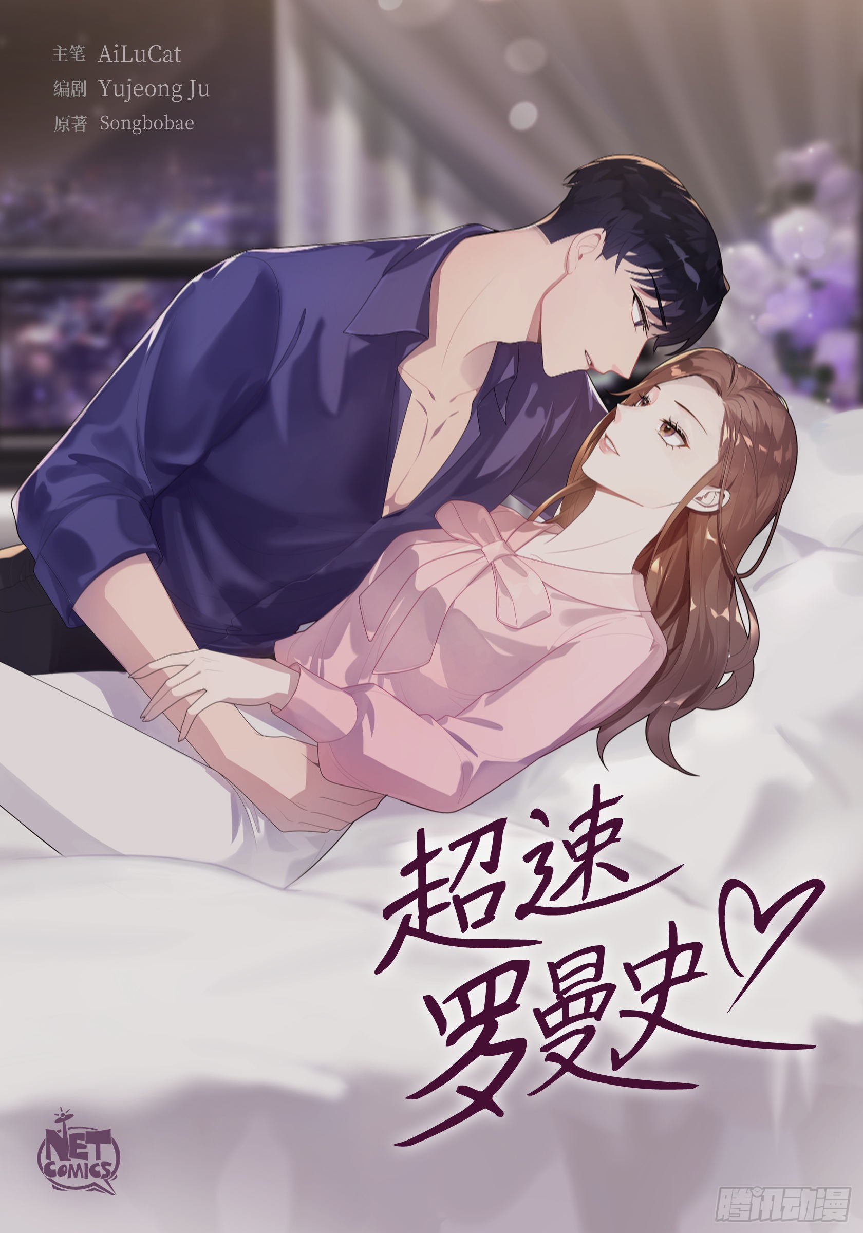 章节图片