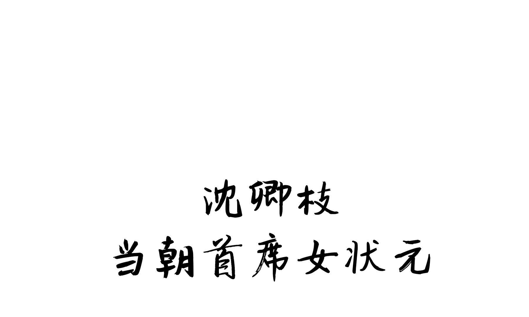 章节图片