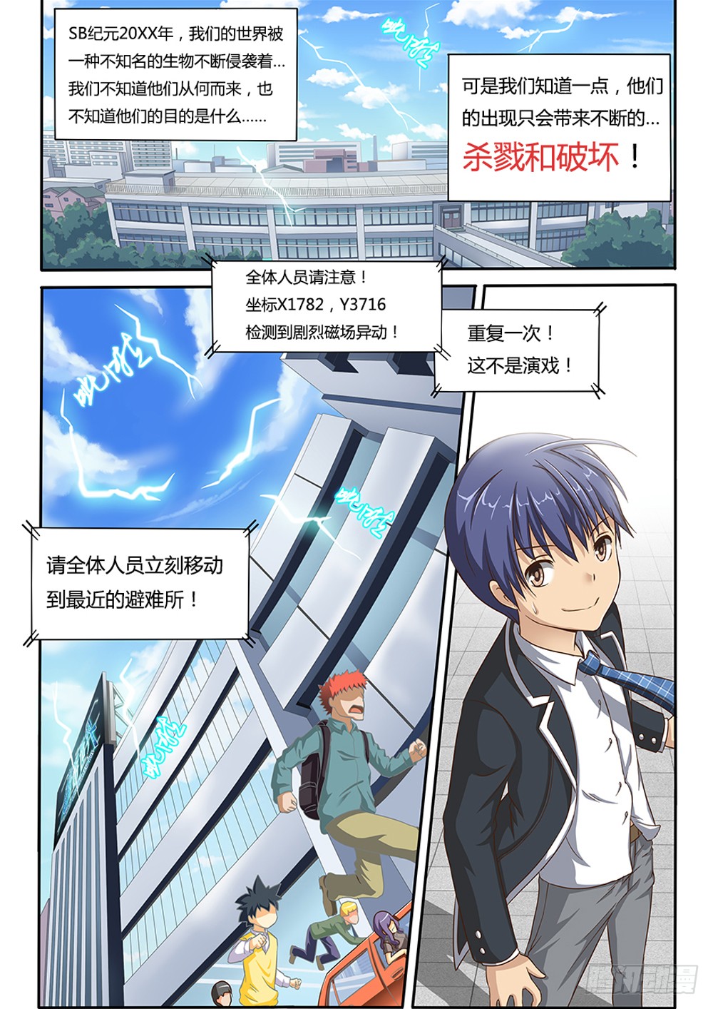 章节图片