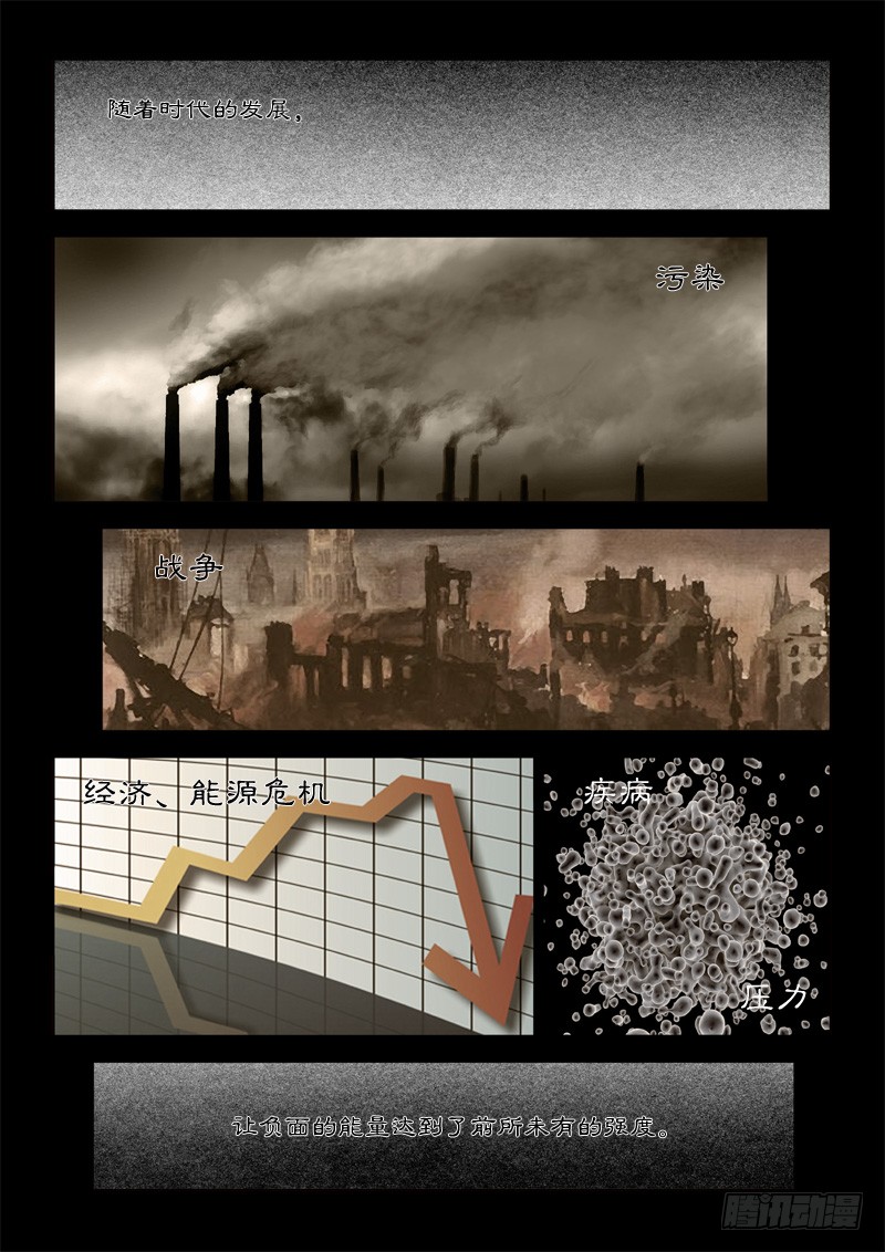 章节图片