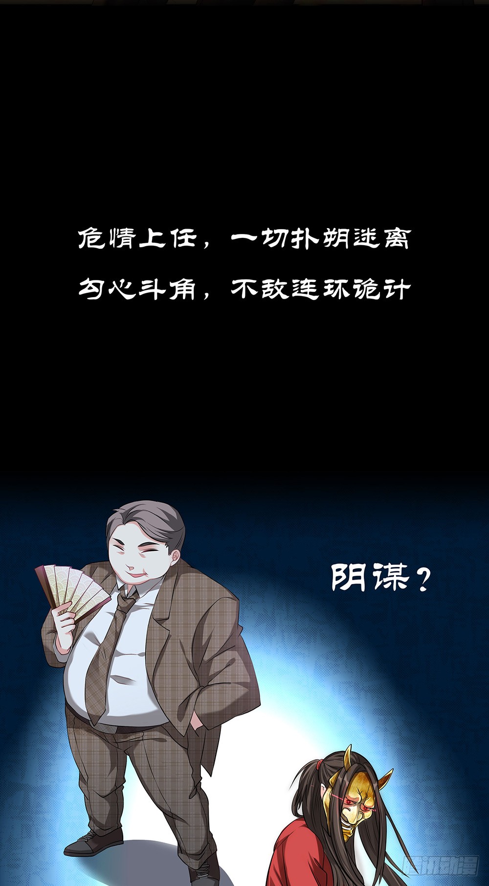 章节图片