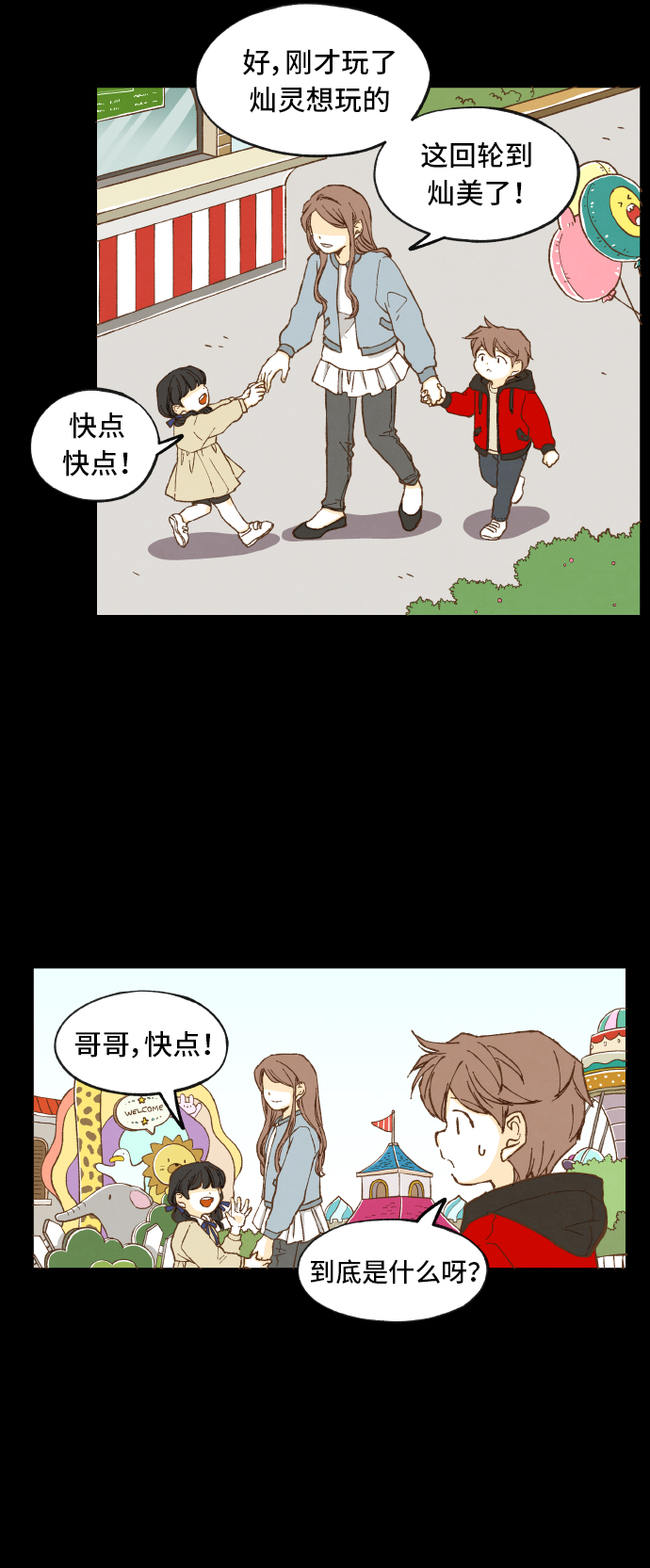 章节图片