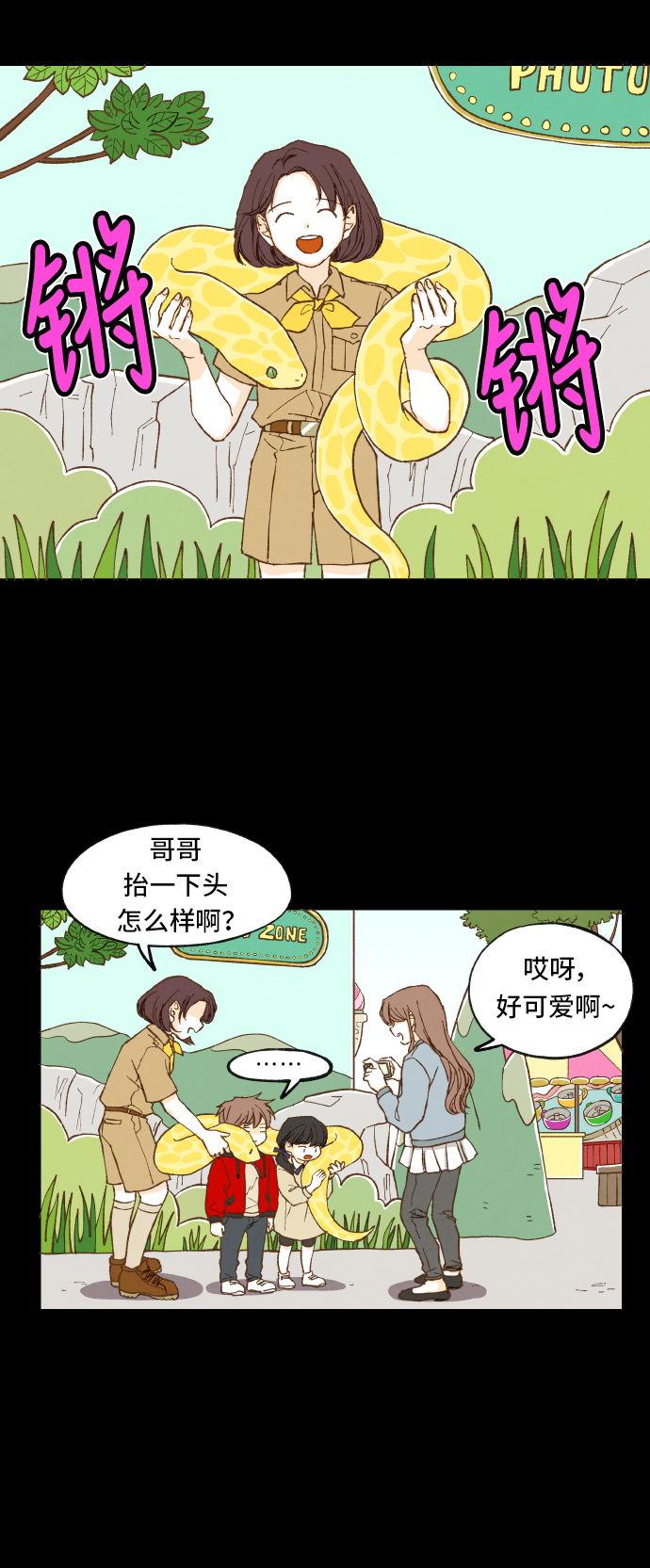 章节图片