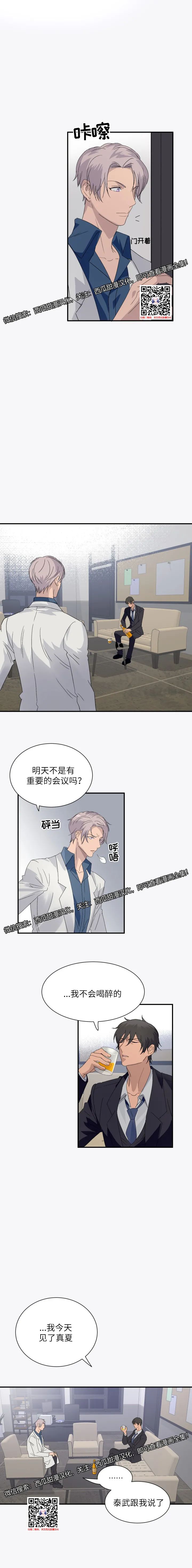 章节图片