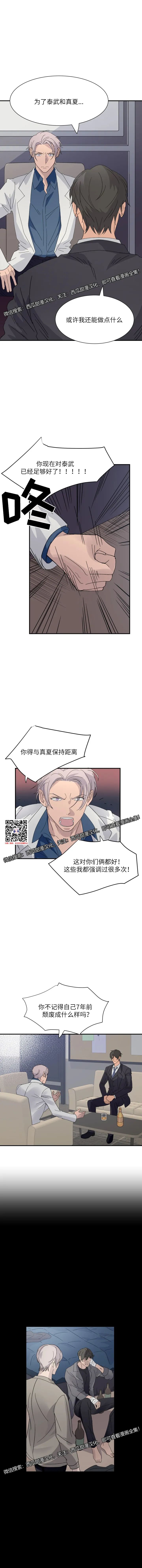 章节图片