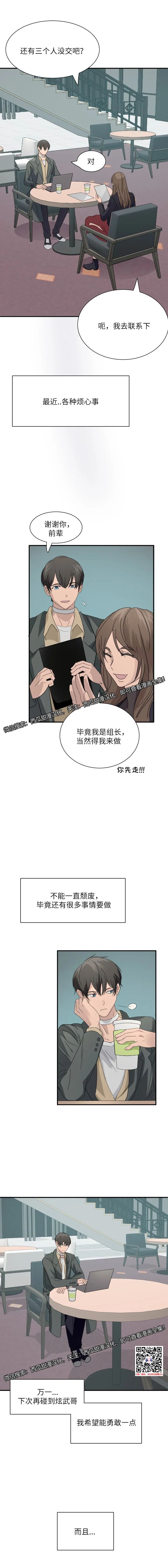 章节图片