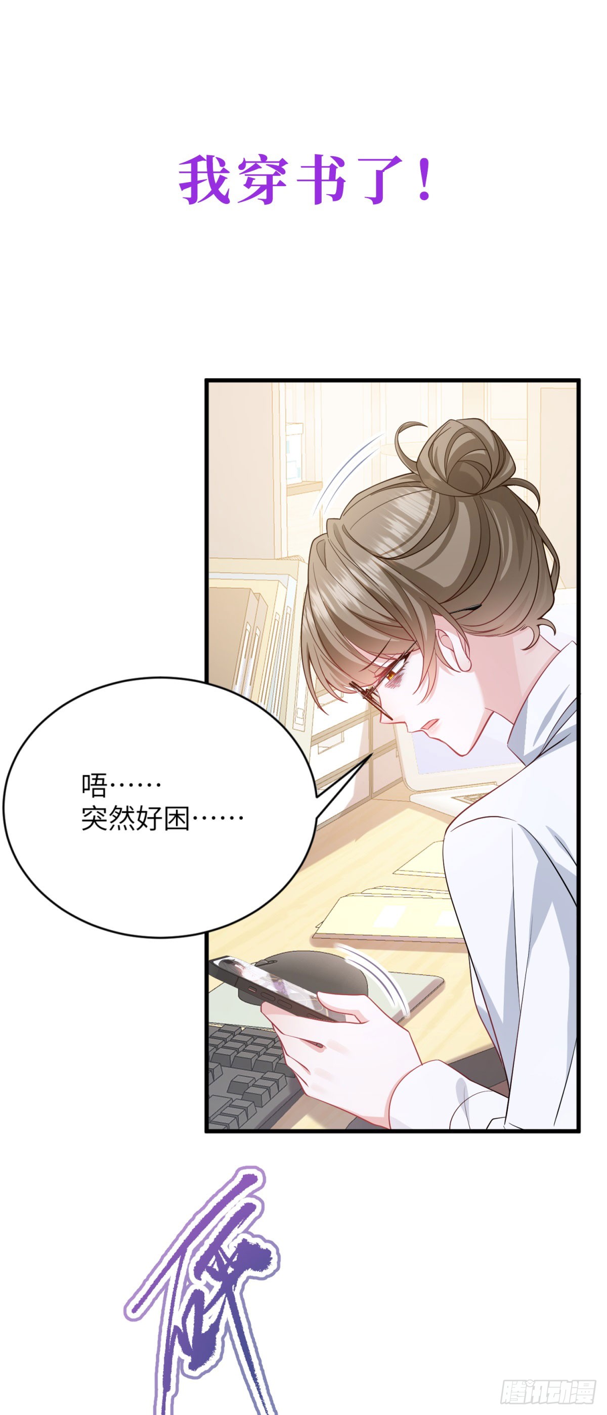 章节图片