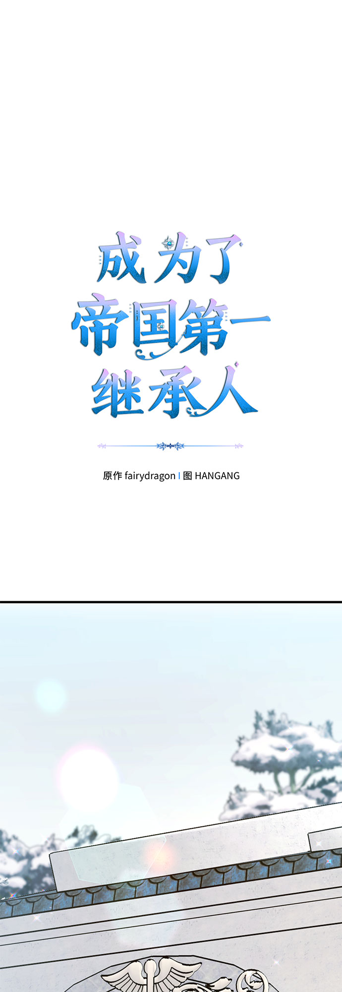 章节图片