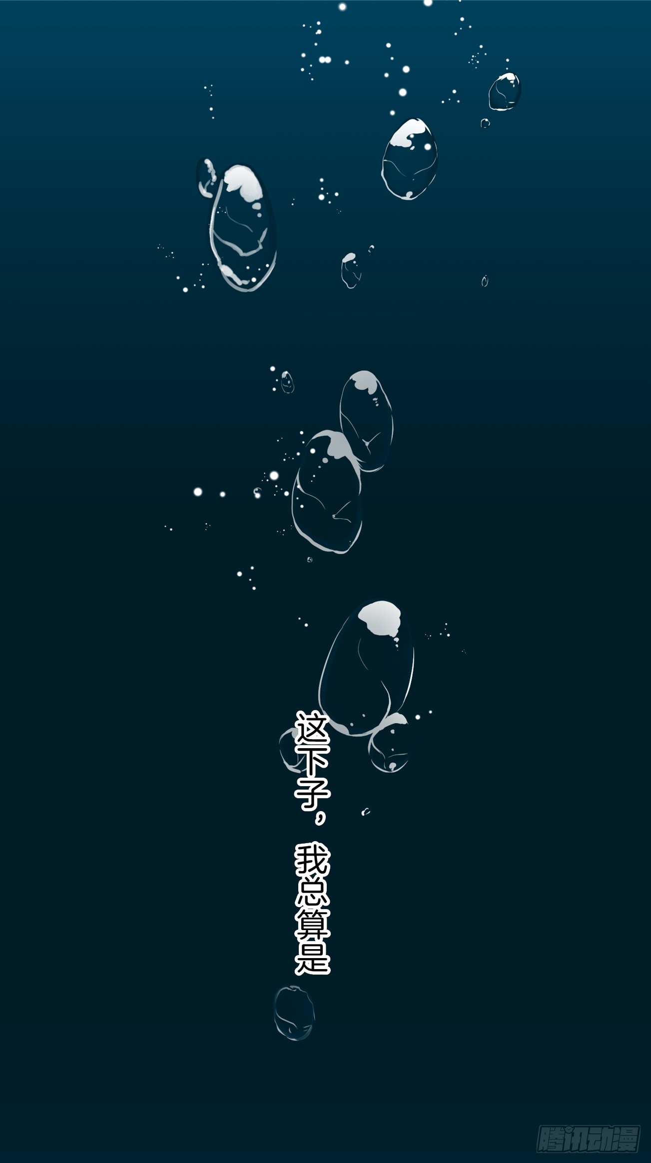 章节图片