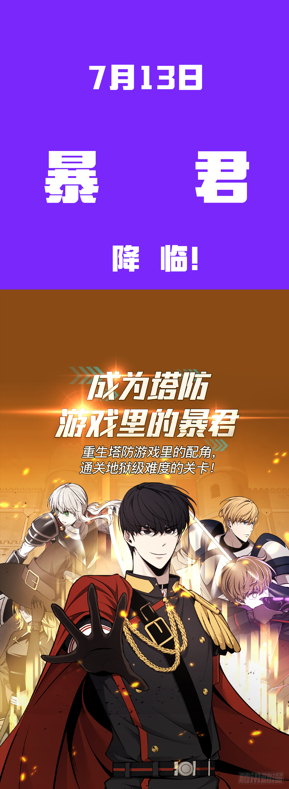 章节图片