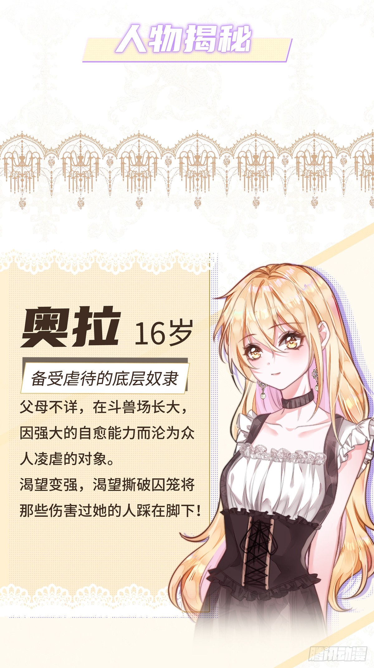 章节图片