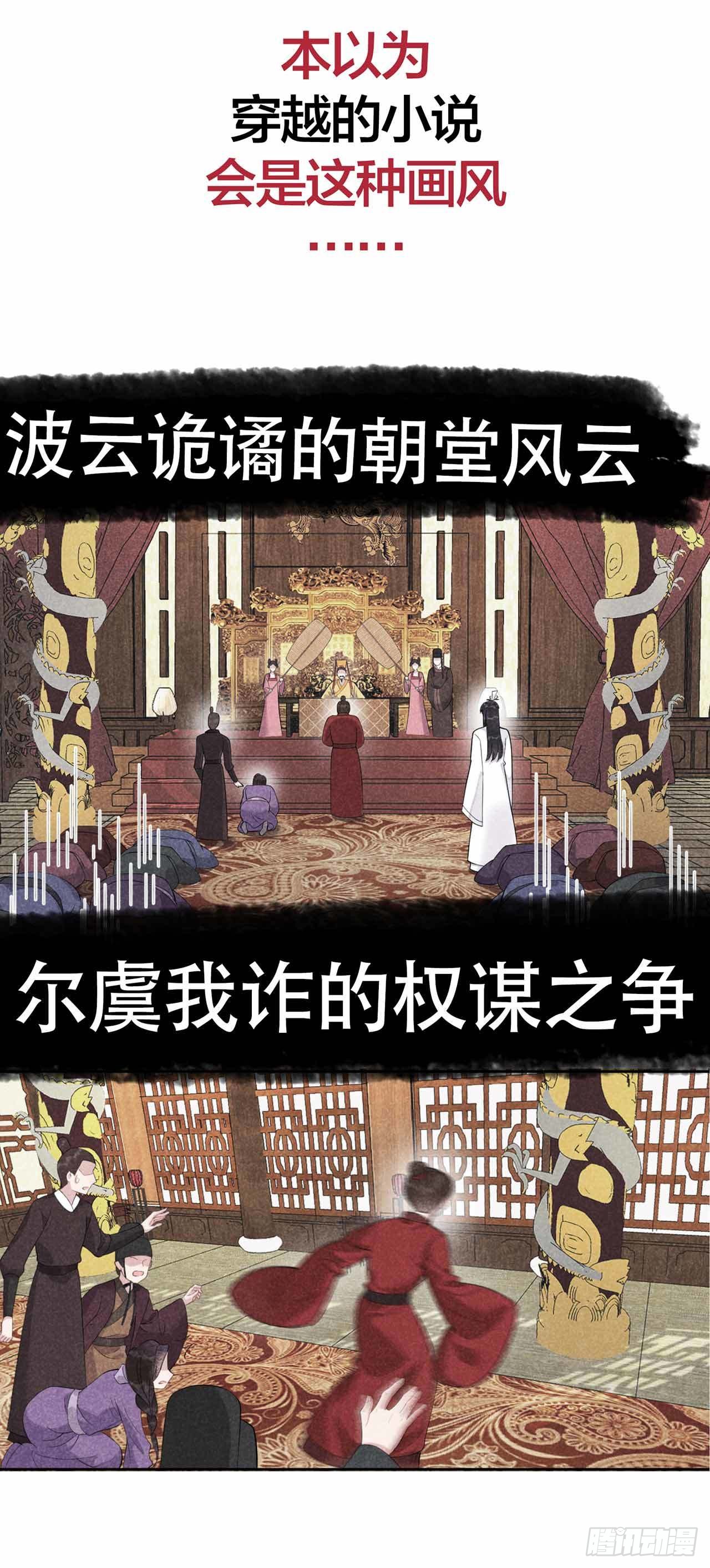 章节图片