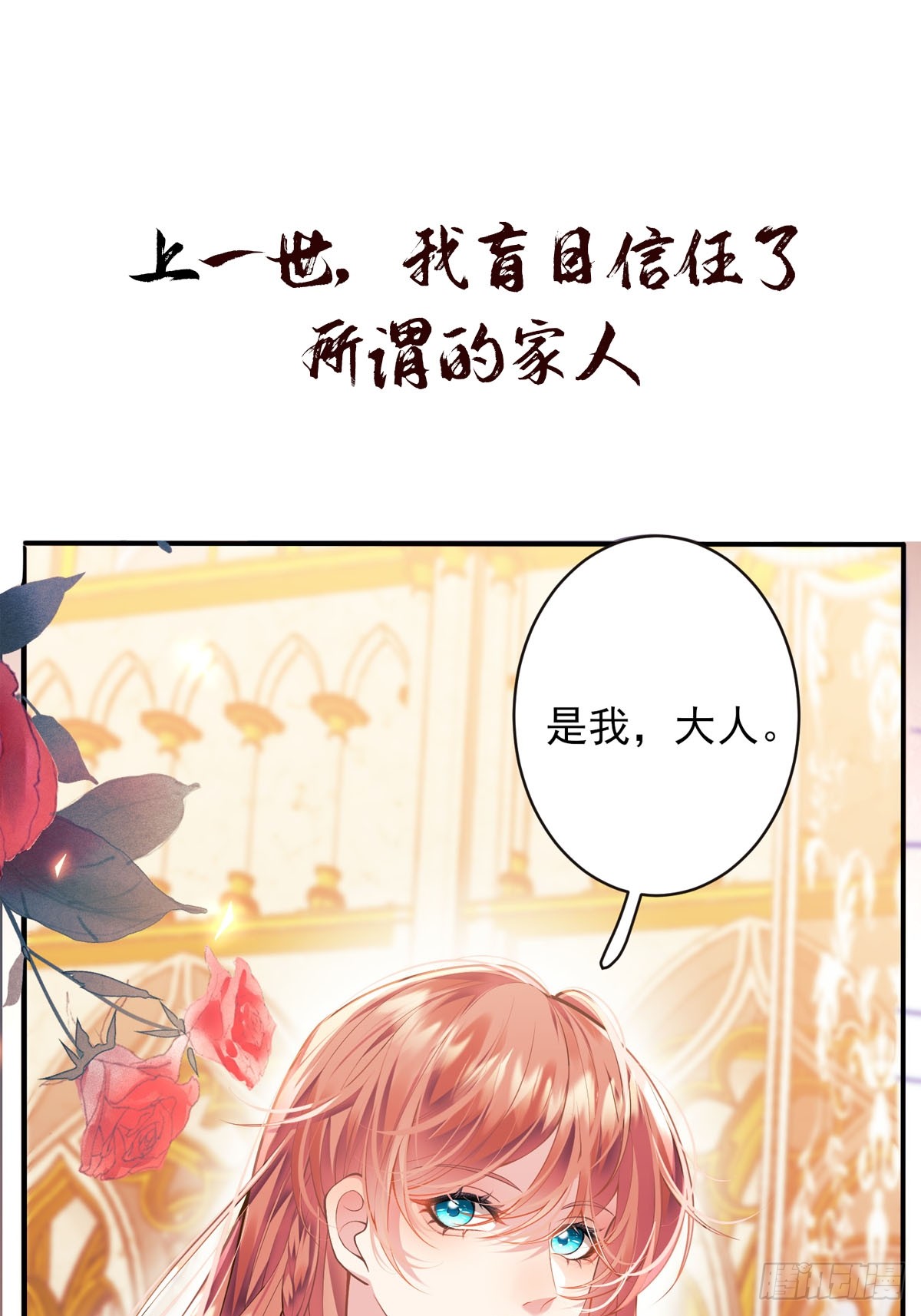章节图片