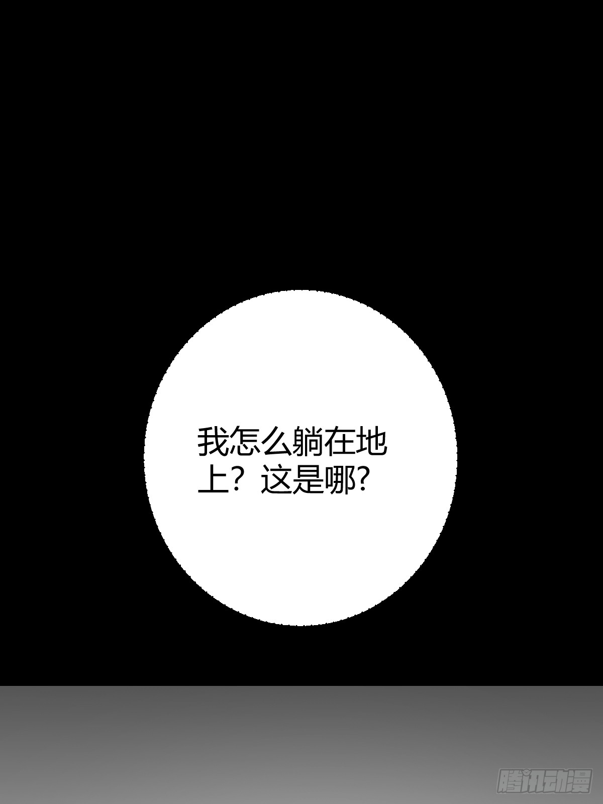章节图片