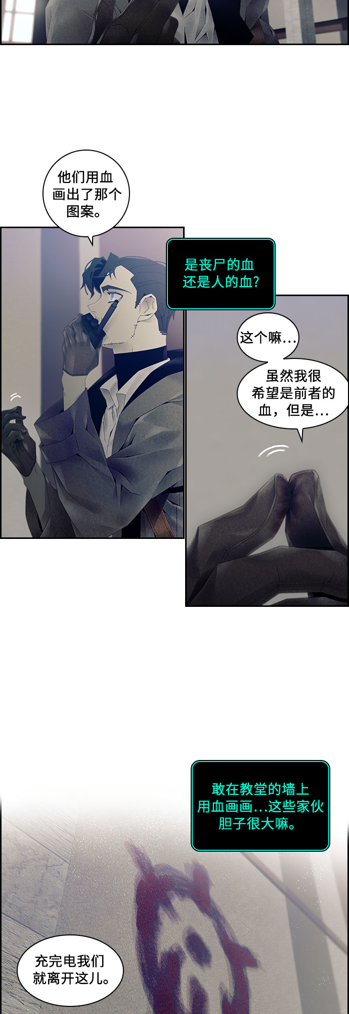 章节图片