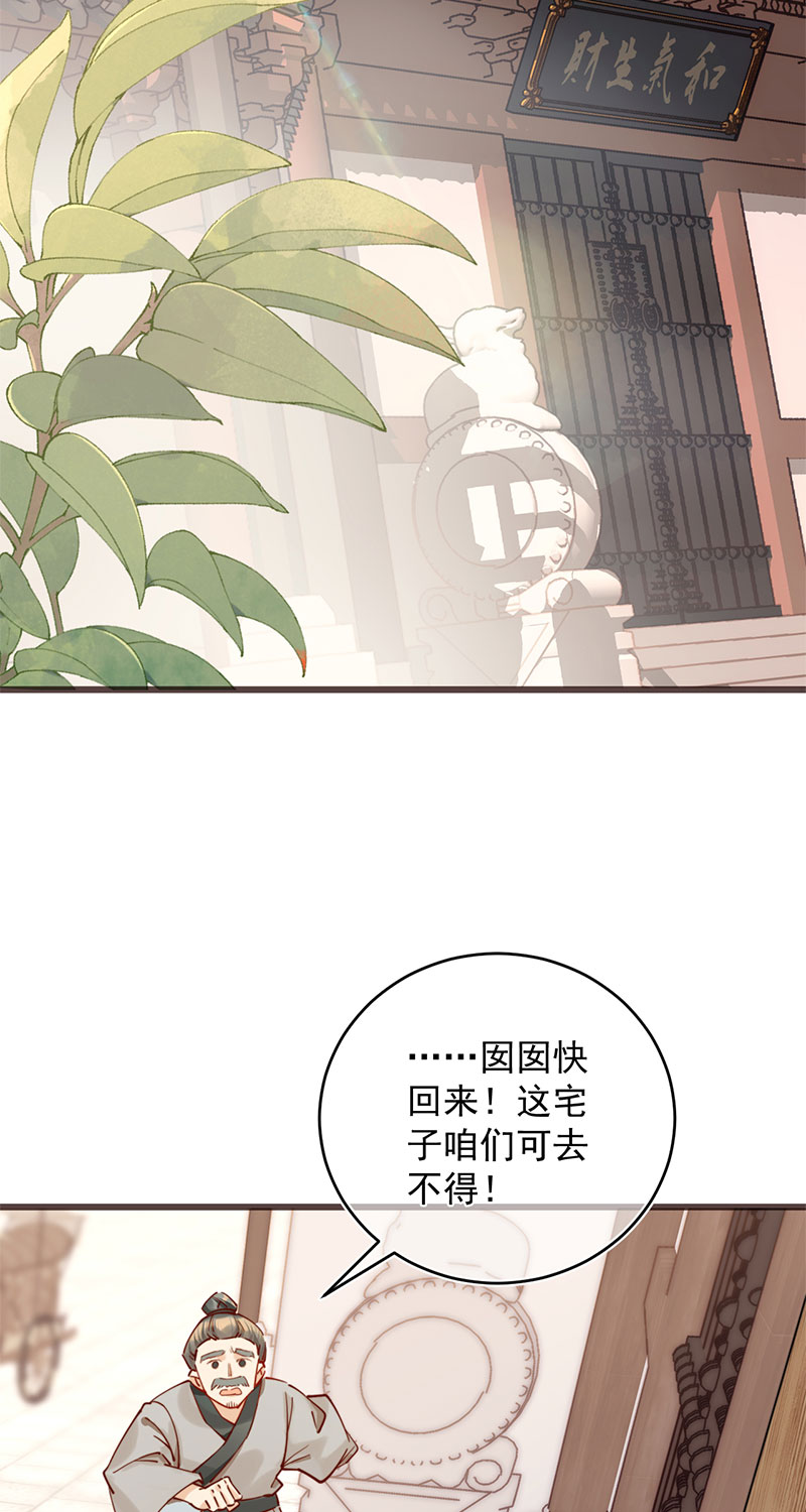 章节图片