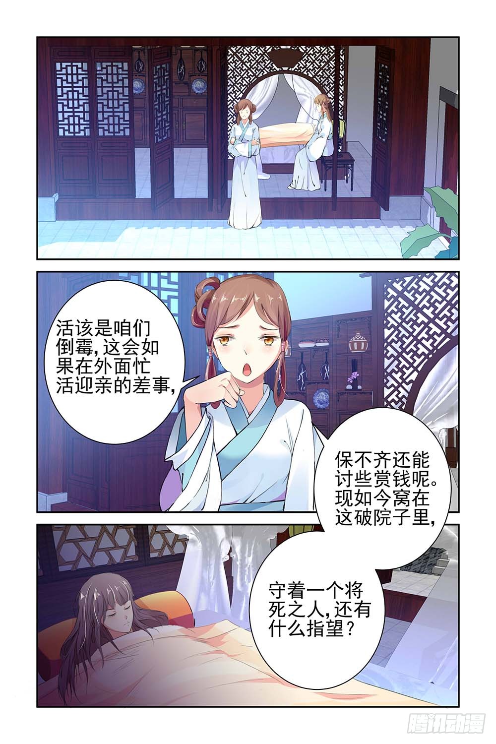 章节图片