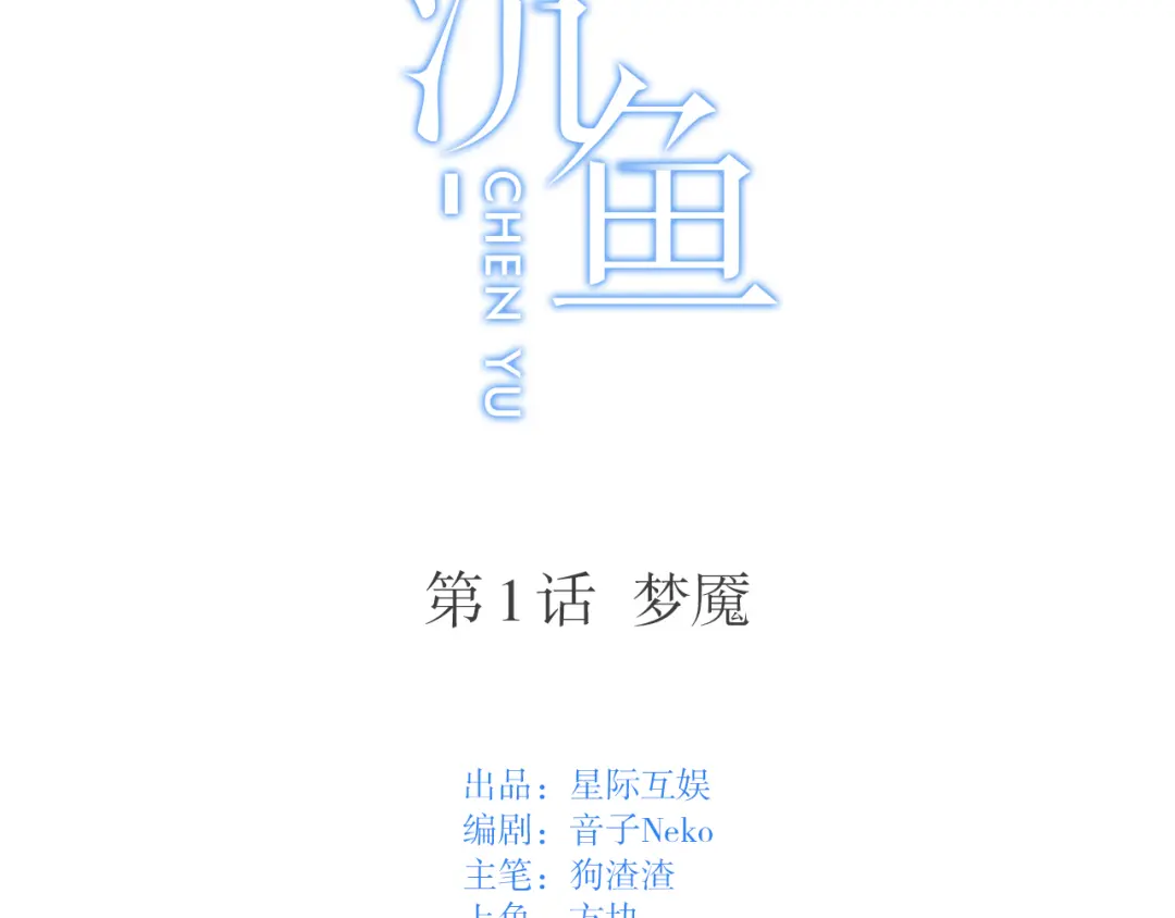 章节图片