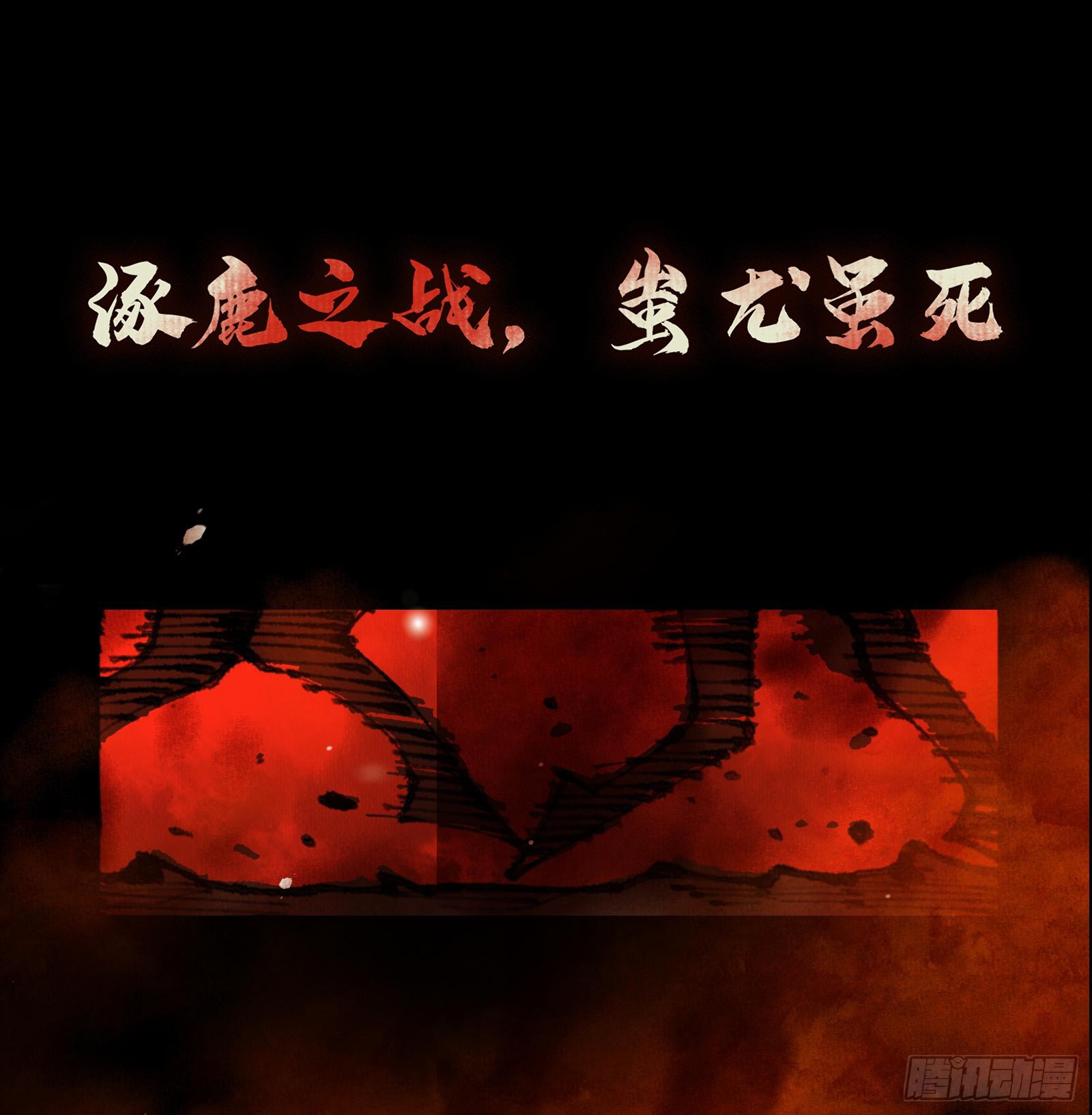 章节图片