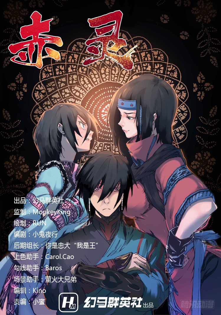 章节图片