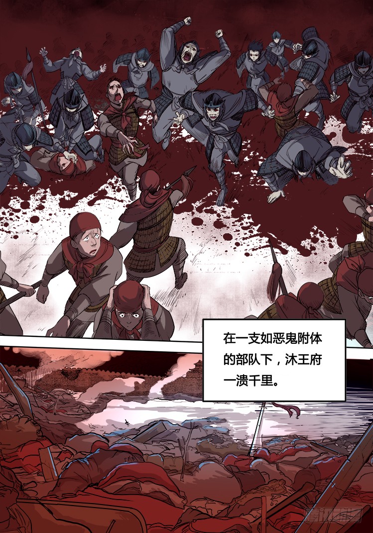 章节图片