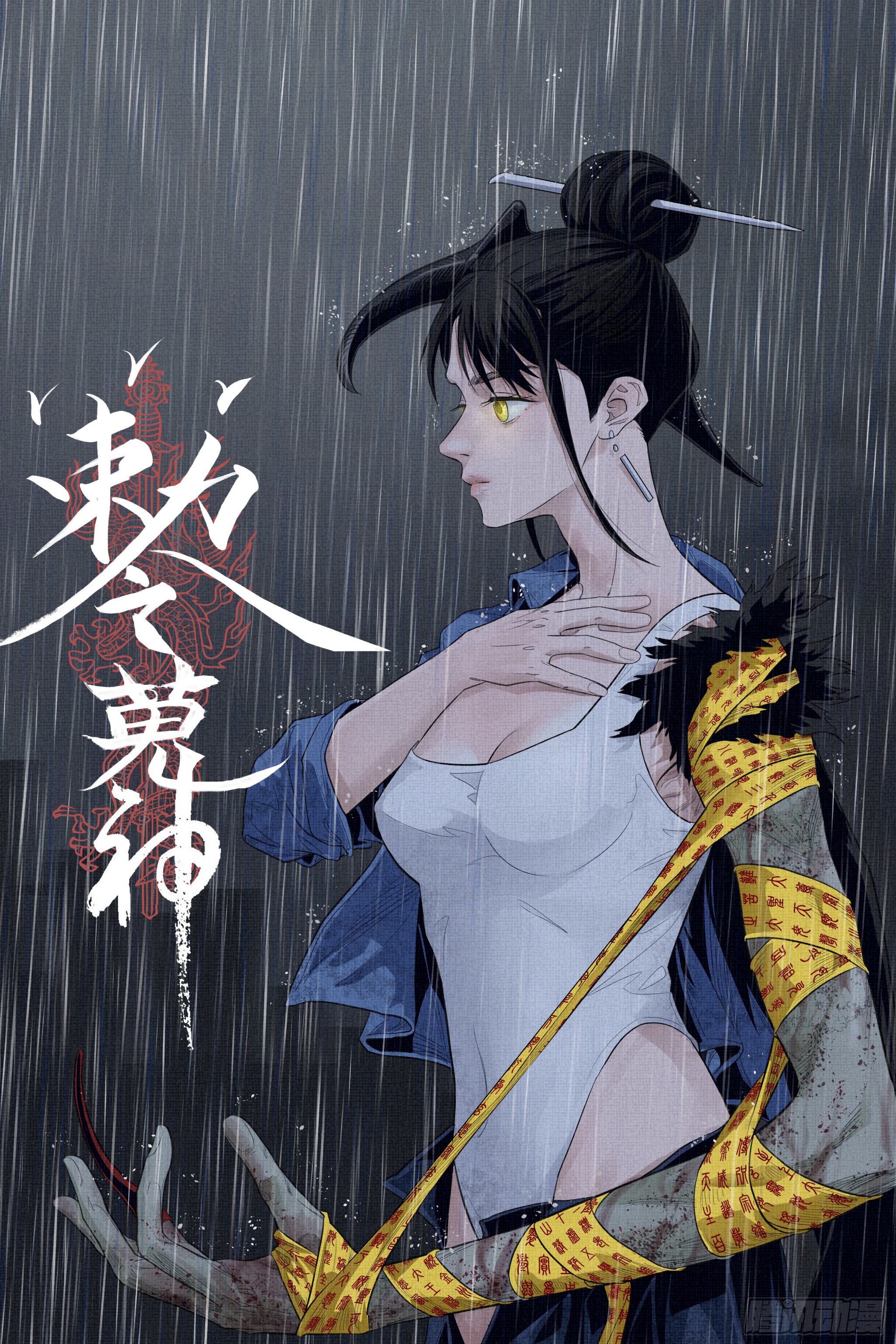 章节图片