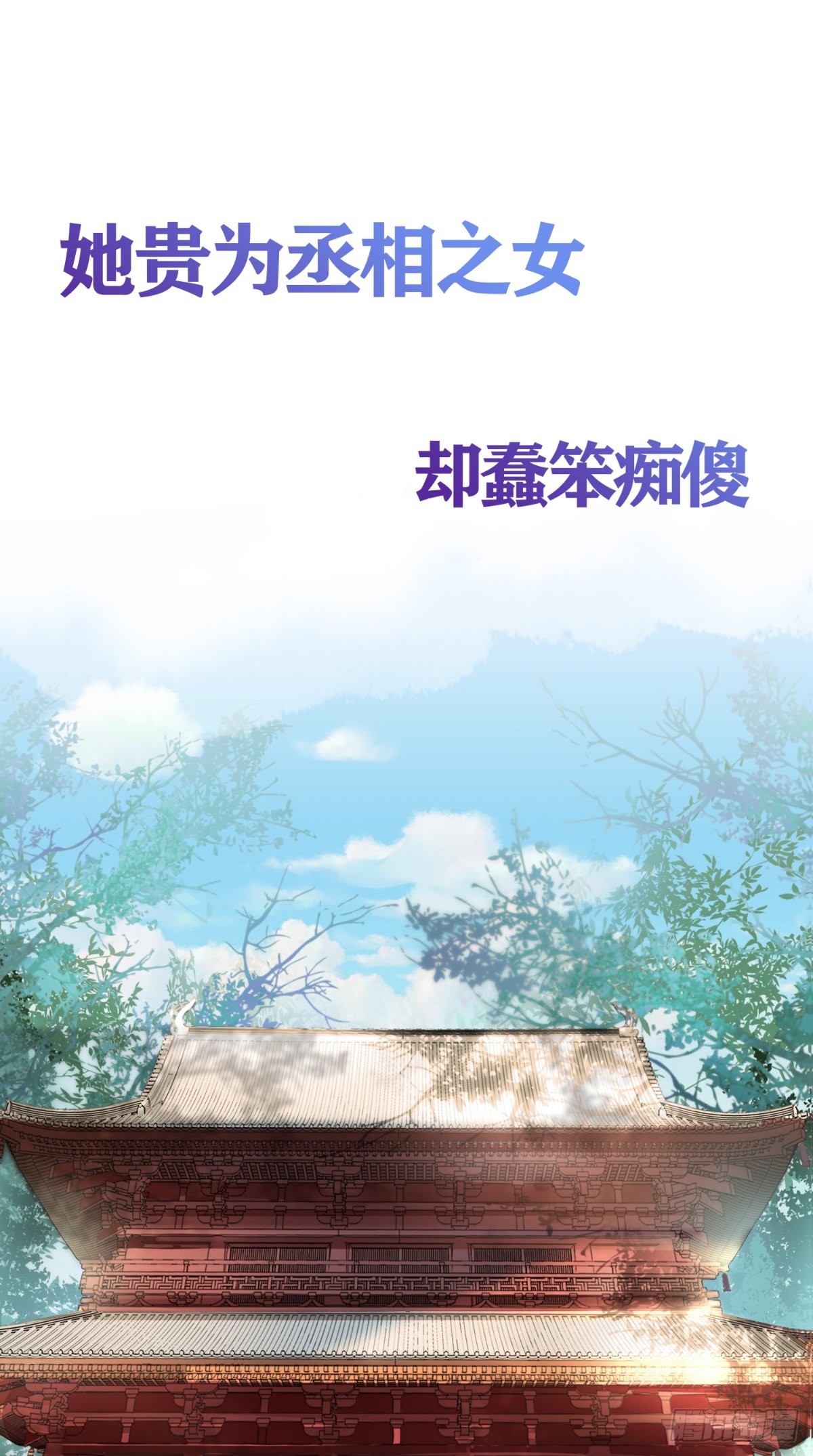 章节图片