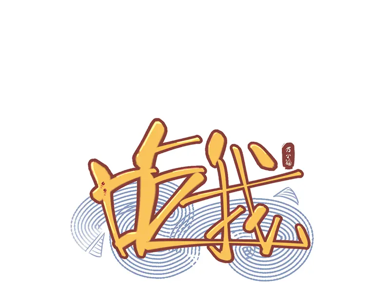 章节图片
