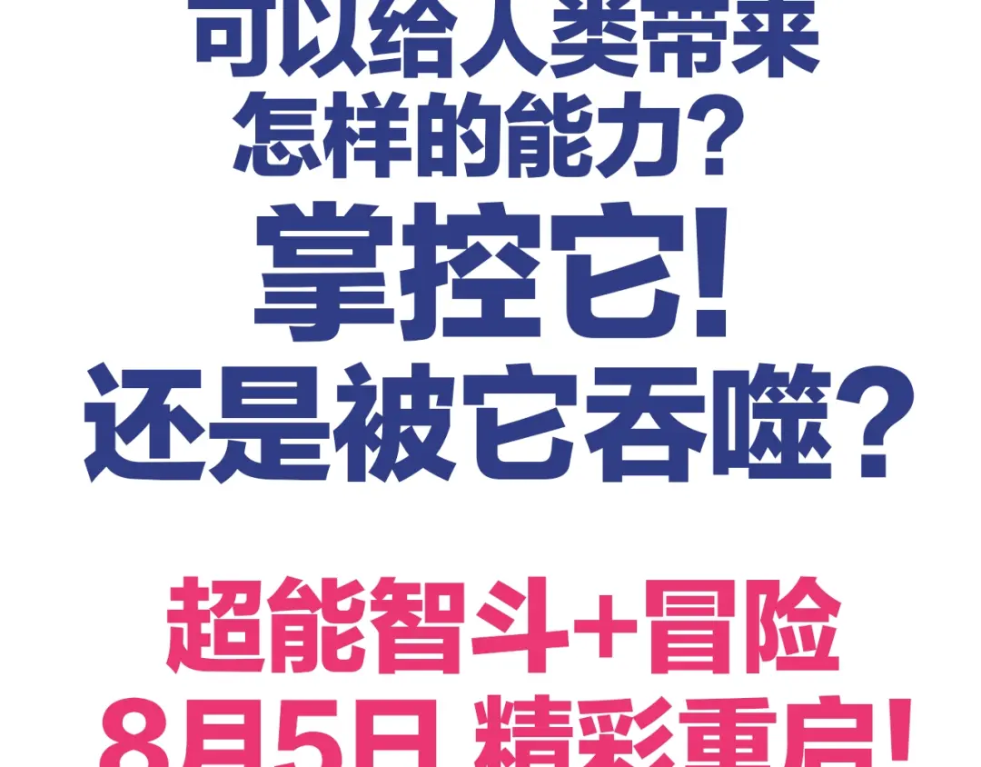 章节图片