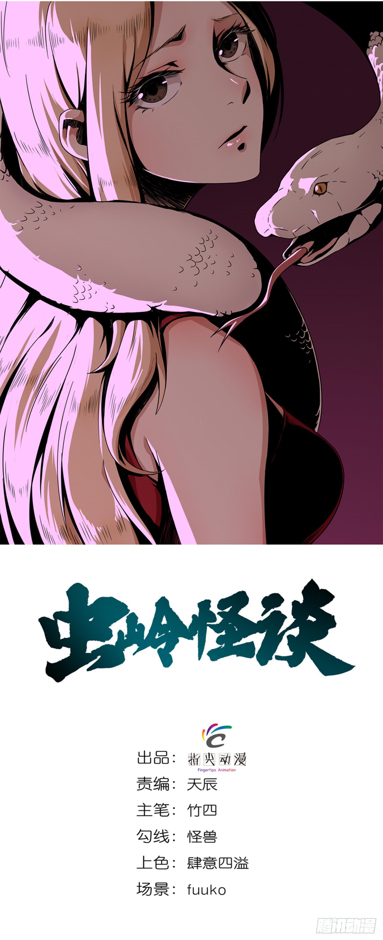 章节图片