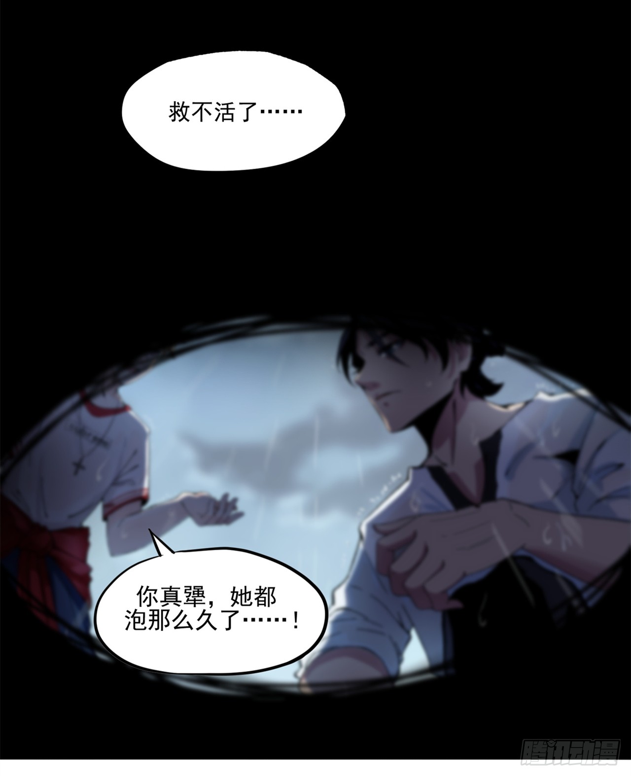 章节图片