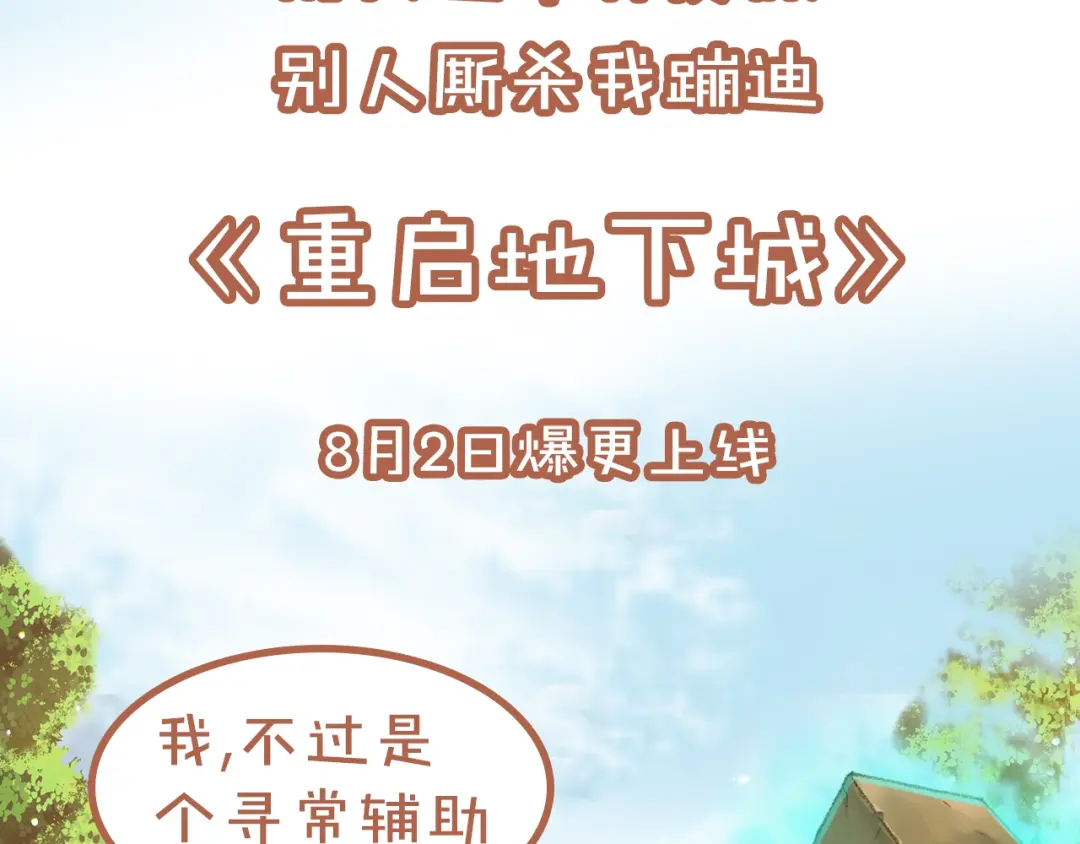 章节图片