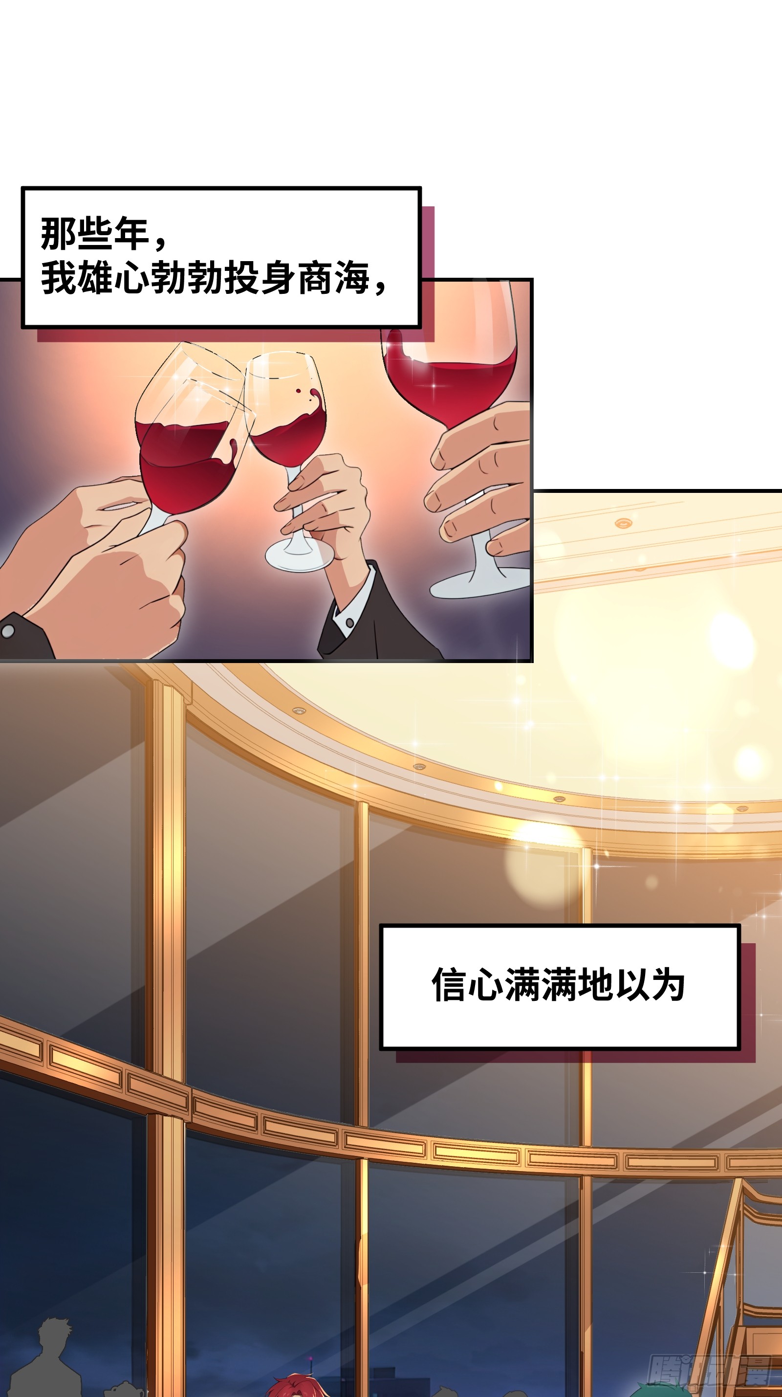 章节图片