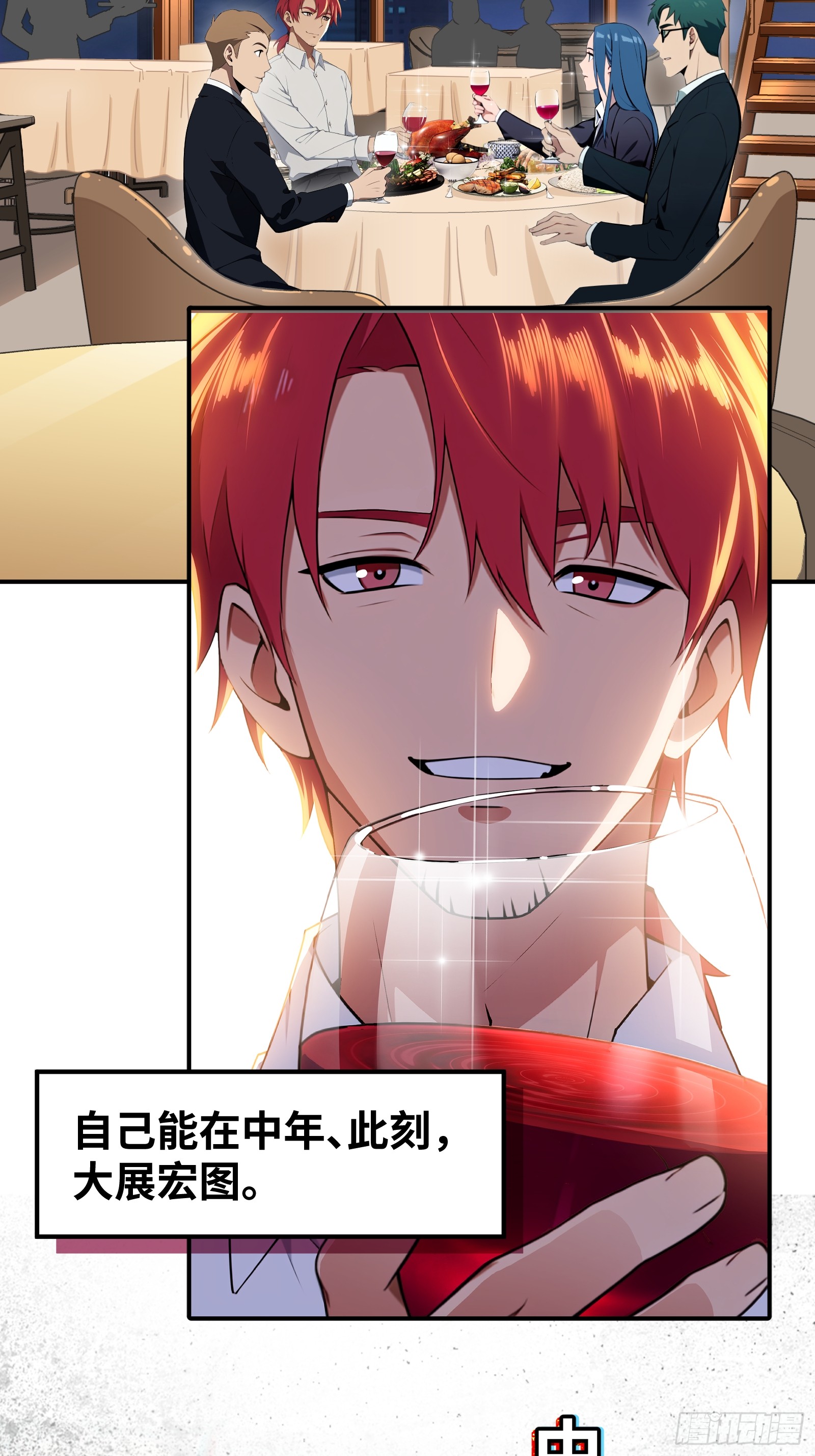 章节图片