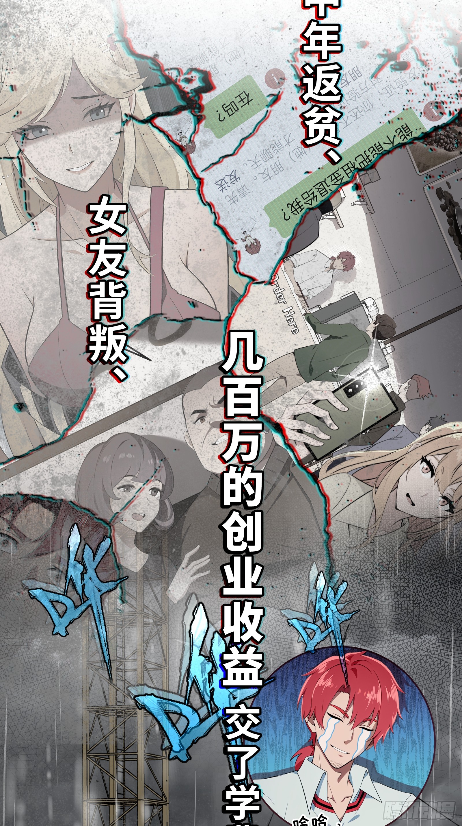 章节图片