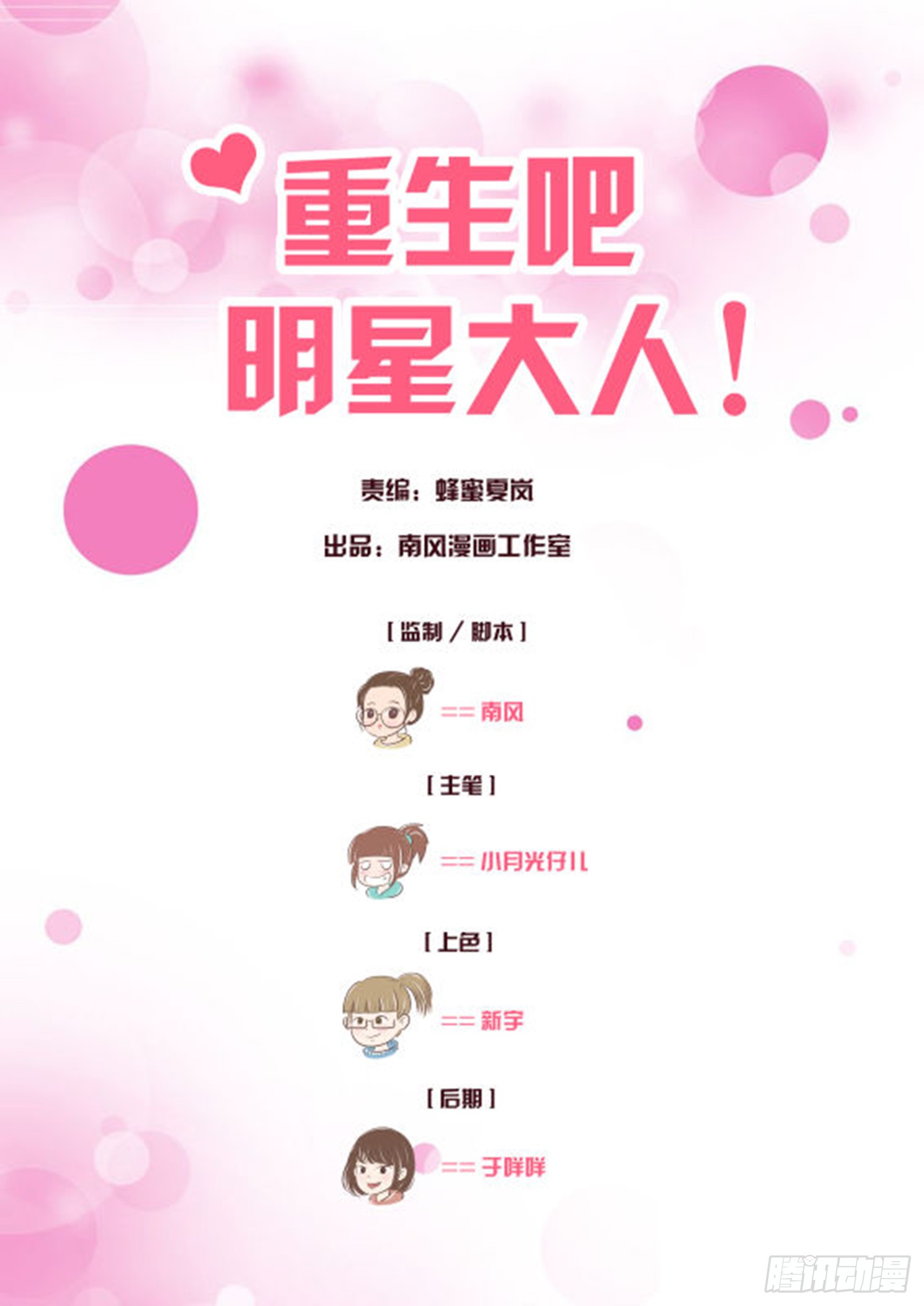 章节图片